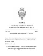 Копия Копия Копия Копия Новый документ (14)-images-0.jpg