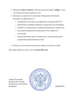 Копия Копия Копия Копия Новый документ (14)-images-1.jpg
