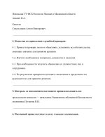 Копия Копия Копия Копия Новый документ (17)-images-2.jpg