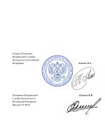 Копия Копия Копия Копия Новый документ (15)-images-2.jpg