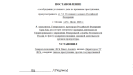2026-07-25_13-43-28.png