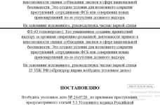 2026-07-25_14-07-55.png