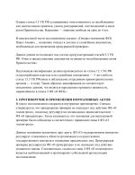 УВЕДОМЛЕНИЕ ФСБ-images-1.jpg