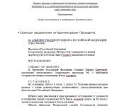 2026-07-25_14-48-00.png