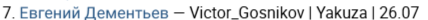 2026-07-26_12-38-22.png