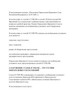 УВЕДОМЛЕНИЕ ФСБ (4)-images-1.jpg