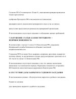 УВЕДОМЛЕНИЕ ФСБ (4)-images-4.jpg