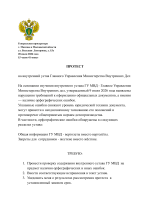 Новый документ (1)-1.png