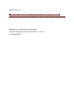 Новый документ (1)-2.png