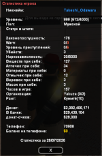 1785257424018.png