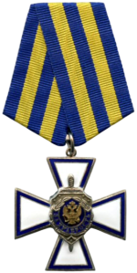 FSB_Cross_for_bravery-Photoroom.png