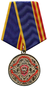 FSB_Medal_for_Distinction_in_Economic_Security-Photoroom.png