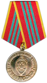 FSB_service_medal_3cl-Photoroom.png