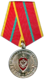 FSB_service_medal_1cl-Photoroom.png