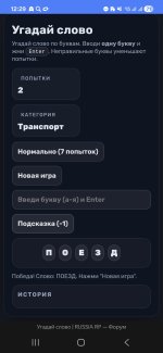 Screenshot_20260803_122936_Yandex Browser.jpg