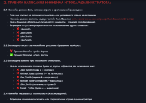 2026-08-15_14-45-06.png