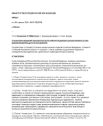 Снимок экрана 2026-08-30 022925.png