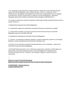 Снимок экрана 2026-08-30 022937.png