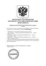-I4Gi5lIrZVdNZUBF-001.jpg