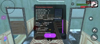 Screenshot_20260901-221119.jpg