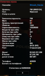 2026-09-04_18-17-48.png