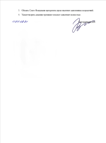 1789910605449.png