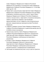 1789911398274.png