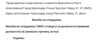 Screenshot_20250619_134501_cn_wps_moffice_eng_Writer1.jpg