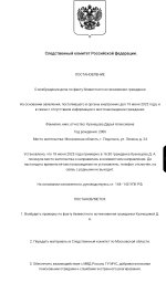 Screenshot_20250620_090014_cn_wps_moffice_eng_Writer1.jpg