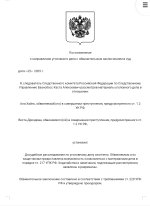 Screenshot_20250622_191956_cn_wps_moffice_eng_Writer1.jpg
