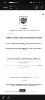 Screenshot_20250622_191951_cn_wps_moffice_eng_Writer1.jpg