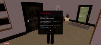 Screenshot_20250623-142737.png