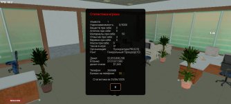 Screenshot_20250625_123412_SA-MP.jpg