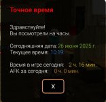 Screenshot_20250626_103318.jpg