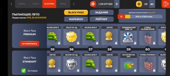 Screenshot_20250629_153220_blackrussia_online_GTASA.jpg