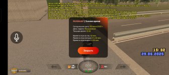 Screenshot_20250629_153226_blackrussia_online_GTASA.jpg
