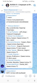 Screenshot_20250701_140918_VK Messenger.jpg