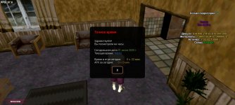 Screenshot_20250701_141344_SA-MP.jpg