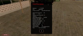 Screenshot_2025-07-06-19-11-56-751_ru.unisamp_mobile.game.jpg