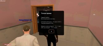 Screenshot_2025-07-07-23-34-33-390_ru.unisamp_mobile.game.jpg