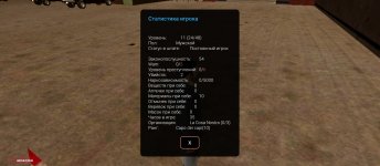 Screenshot_2025-07-08-11-00-36-599_ru.unisamp_mobile.game.jpg
