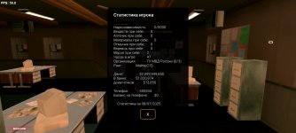 Screenshot_2025-07-08-17-16-38-934_ru.unisamp_mobile.game.jpg