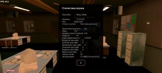 Screenshot_2025-07-08-17-16-34-993_ru.unisamp_mobile.game.jpg