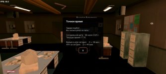 Screenshot_2025-07-08-17-16-21-004_ru.unisamp_mobile.game.jpg