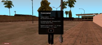 Screenshot_2025-07-08-18-52-56-030_ru.unisamp_mobile.game.jpg