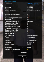 1752148879545.png
