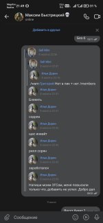 Screenshot_20250713_214925.jpg