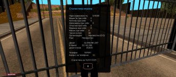 Screenshot_2025-07-16-09-22-26-400_ru.unisamp_mobile.game.jpg