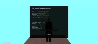 Screenshot_20250716_145034_SA-MP.jpg