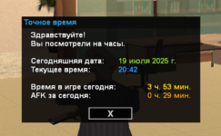 1752947781273.png
